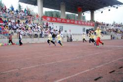 棠外附小第十届冬季田径趣味运动会圆满闭幕