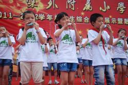 2011至2012学年度综合素质展示暨散学典礼