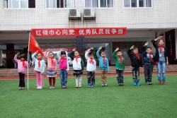 棠外附小一年级新队员入队仪式