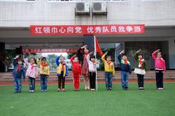 棠外附小一年级新队员入队仪式