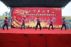 2011至2012学年度综合素质展示暨散学典礼