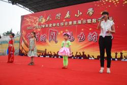 个性的风，魅力的采