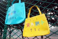 棠外附小第二届科技节系列活动