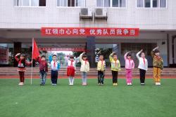 棠外附小一年级新队员入队仪式