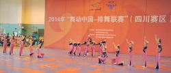 喜报：棠外附小参加“舞动中国—排舞联赛”四川赛区比赛获小学组两项第一