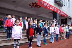 棠外附小一年级新队员入队仪式