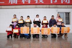 棠外附小第二届科技节系列活动