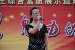 2011至2012学年度综合素质展示暨散学典礼