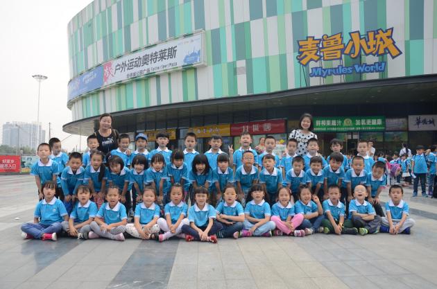 棠外附小成功举行2015年秋季学生社会实践活动