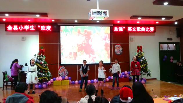 棠外附小荣获双流县“欢度圣诞”英语歌曲比赛第一名