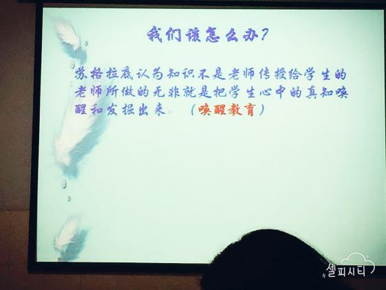 棠外附小“班主任杨梅工作室”举行研讨活动