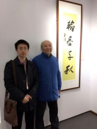 棠外附小书法教师刘祥书法作品应邀入展“九三翰墨”九三学社书画研究院作品展