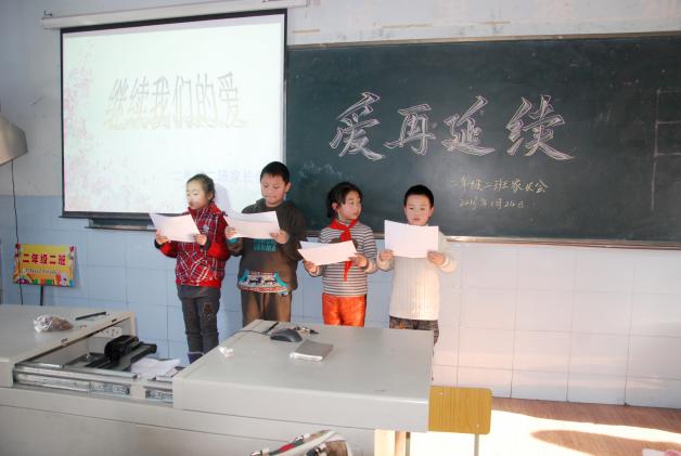 2013学年度上期期末综合素质展示活动暨散学典礼